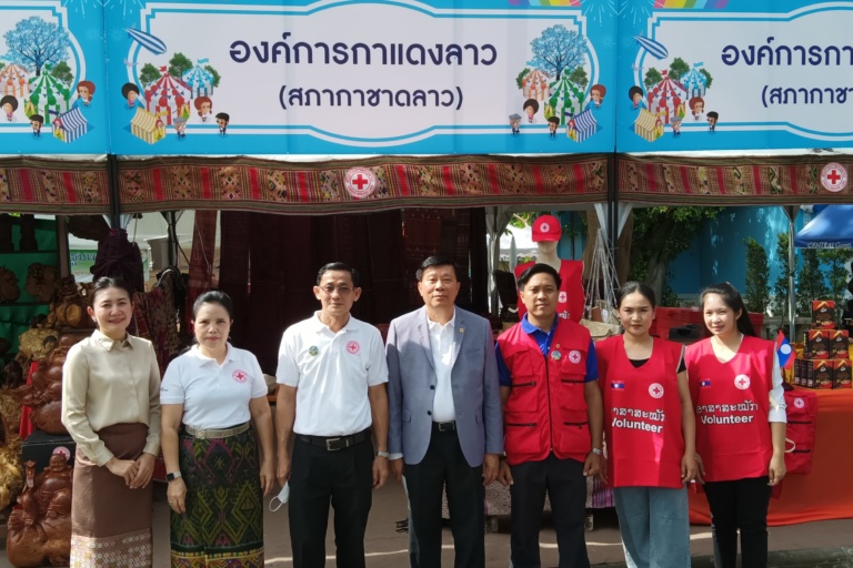 องค์การกาแดงแห่งชาติลาวร่วมงานกาชาดเป็นครั้งแรกในประวัติศาสตร์