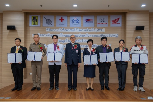 LINE_ALBUM_MOU (Road Safety)_๒๓๐๒๐๘_1 สภากาชาดไทยจัดพิธีลงนาม MOU การพัฒนาหลักสูตรการฝึกอบรมความปลอดภัยทางถนน (Road Safety)