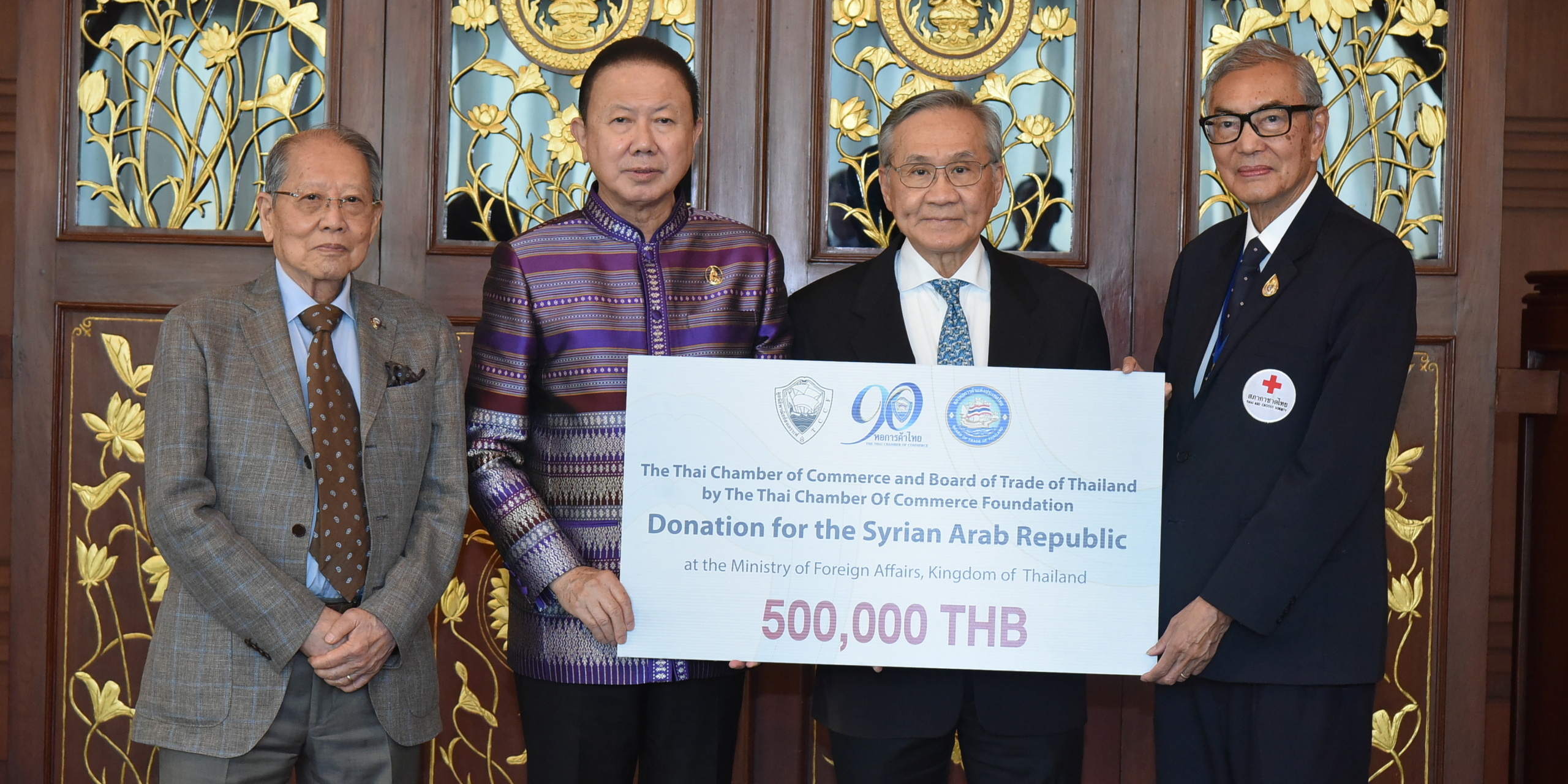 หอการค้าไทยมอบเงินช่วยเหลือผู้ประสบภัยแผ่นดินไหวในซีเรียผ่านสภากาชาดไทย