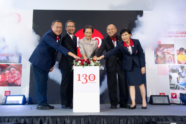 130 ปี สภากาชาดไทย องค์กรด้านมนุษยธรรม