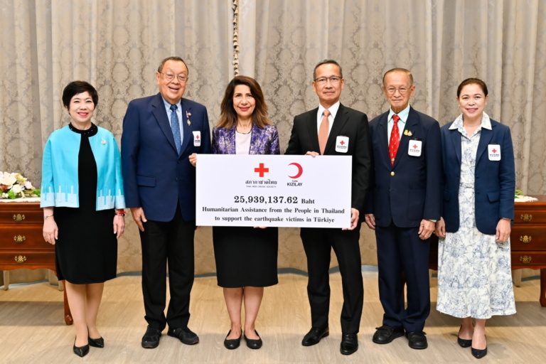 การมอบเงิน