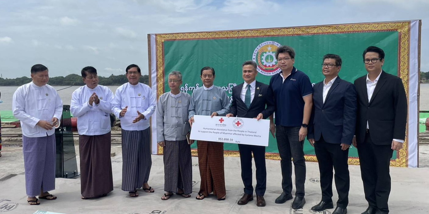 สภากาชาดไทยส่งเงินบริจาคเพื่อช่วยเหลือผู้ประสบภัยจากพายุโมคาในเมียนมา