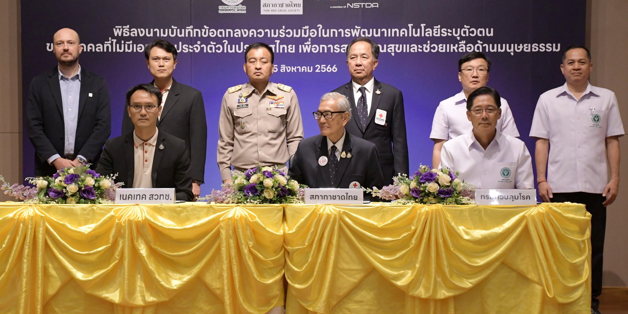 004 สภากาชาดไทยลงนามบันทึกข้อตกลงความร่วมมือในการพัฒนาเทคโนโลยีระบุตัวตนของบุคคลที่ไม่มีเอกสารประจำตัวในประเทศไทย