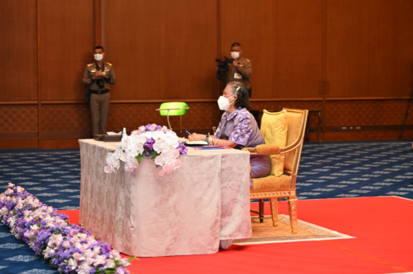 ภาพสมเด็จพระเทพฯ