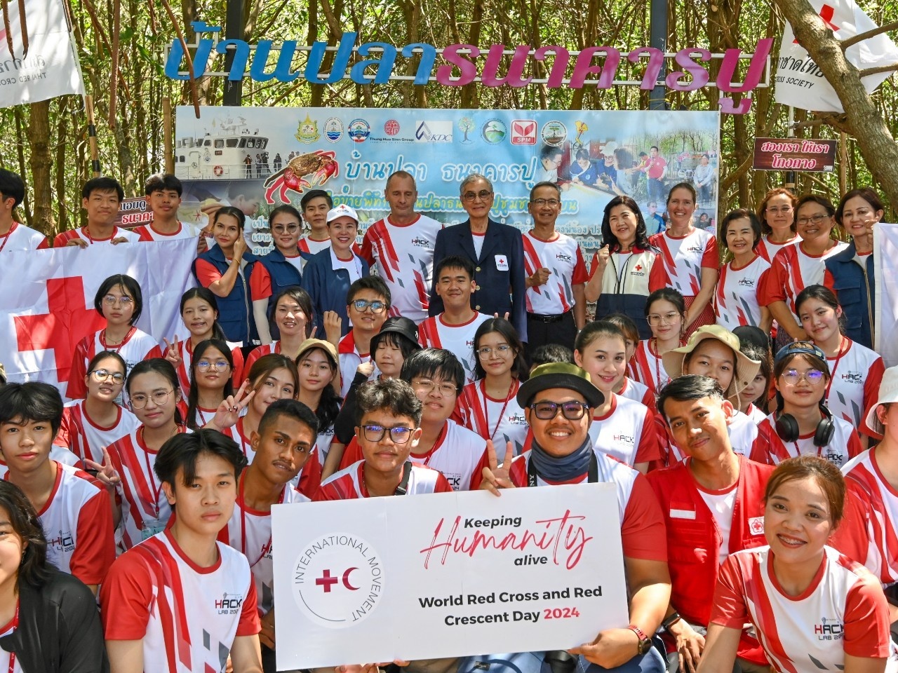 ถ่ายภาพหมู่