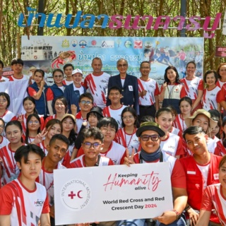 ถ่ายภาพหมู่