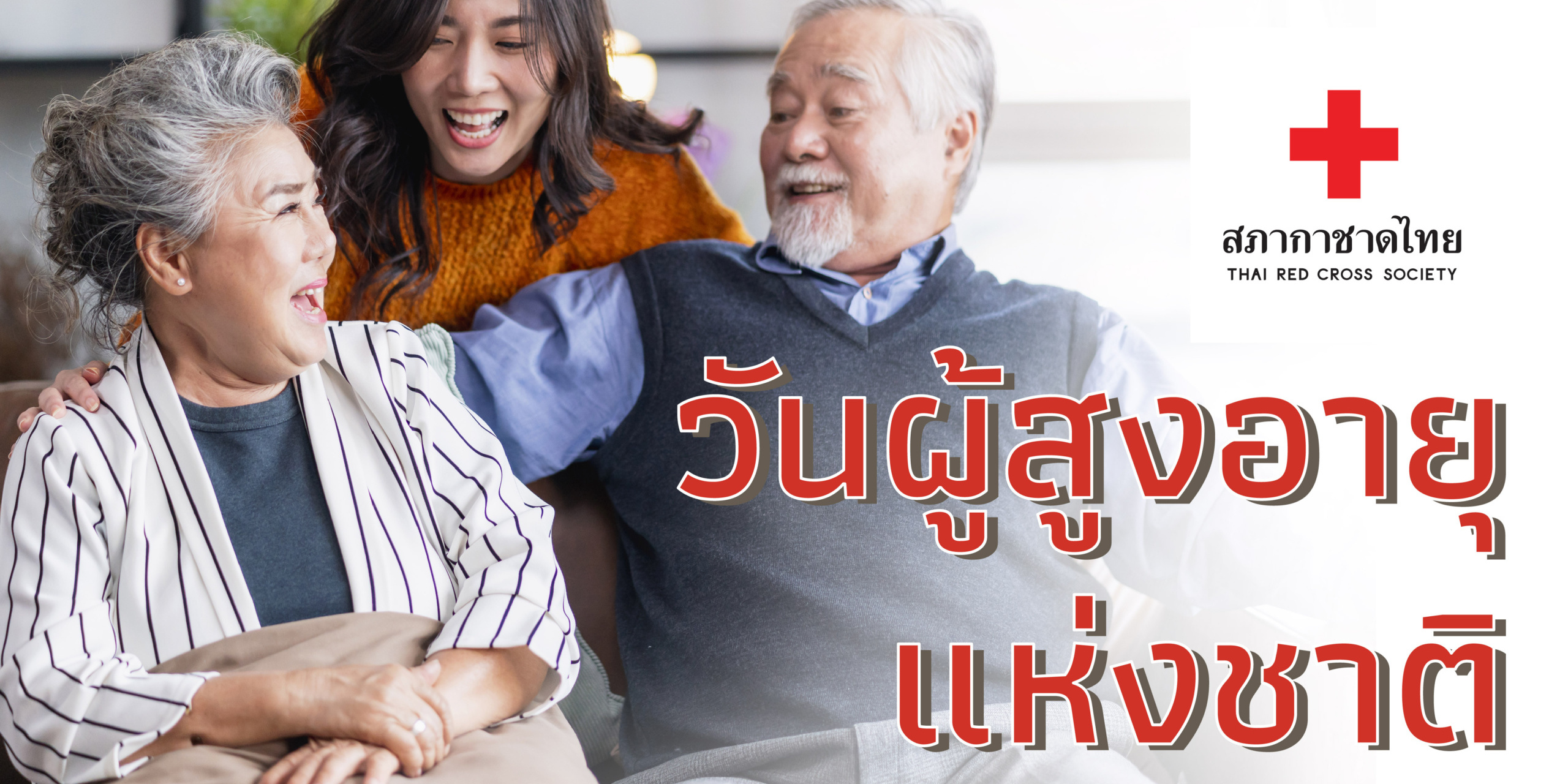 LINE_P20240517_144259111