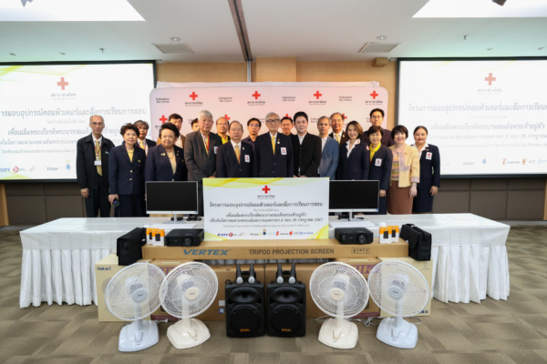 ภาพถ่ายรวมการมอบ มอบอุปกรณ์คอมพิวเตอร์และสื่อการเรียนการสอนให้แก่โรงเรียนในพื้นที่ห่างไกล