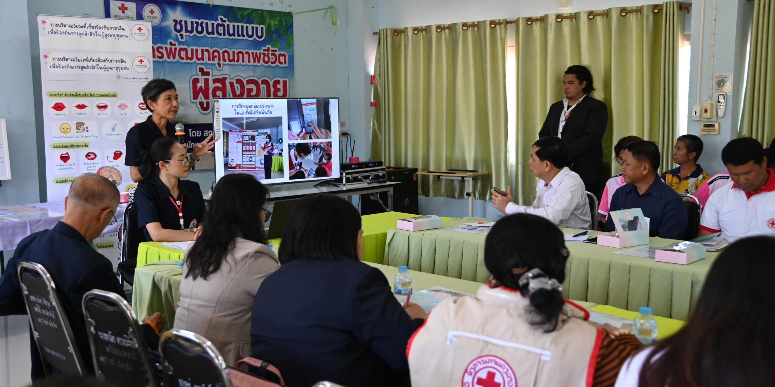 เยี่ยมชมศึกษาดูงานด้านการดูแลผู้สูงอายุ ณ สถานีกาชาดที่ 4 จังหวัดนครราชสีมา
