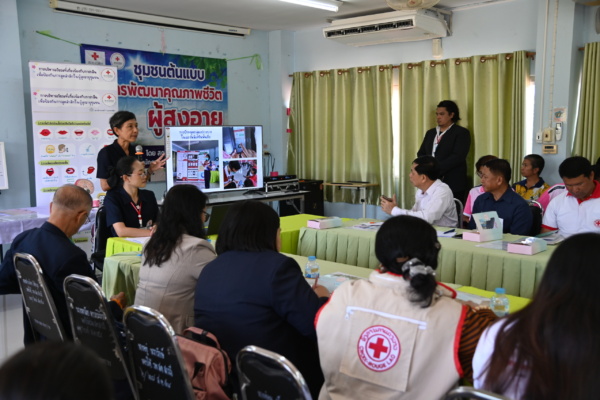 เยี่ยมชมศึกษาดูงานด้านการดูแลผู้สูงอายุ ณ สถานีกาชาดที่ 4 จังหวัดนครราชสีมา