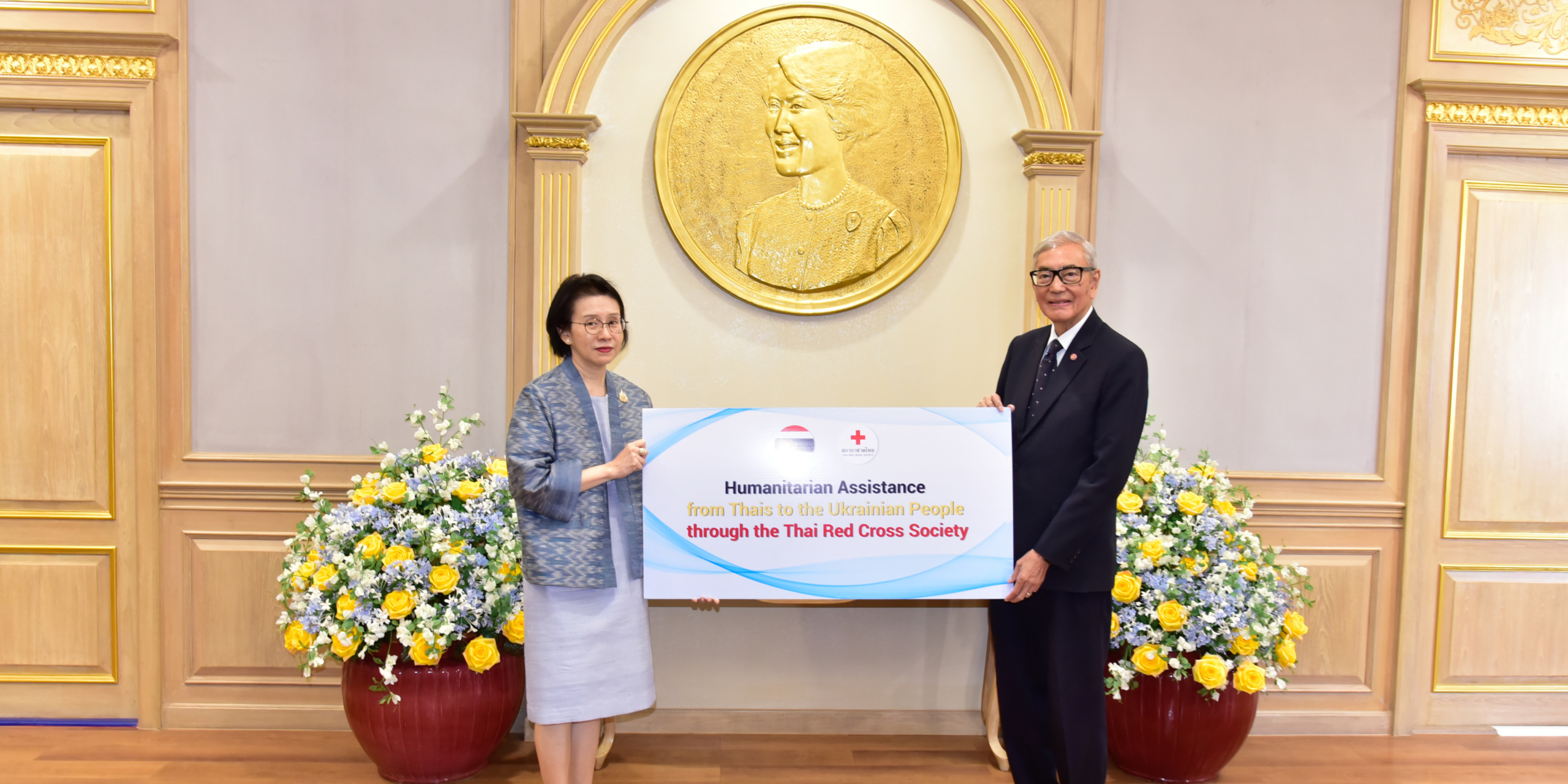 _TRC4297_0 รูปภาพรัฐบาลไทยมอบเงินช่วยเหลือด้านมนุษยธรรมแก่ผู้ประสบภัยในยูเครน ผ่านสภากาชาดไทย