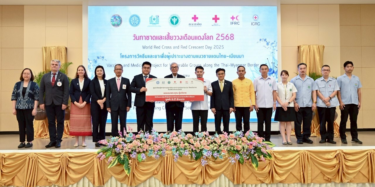 รูปภาพ ถ่ายรูปหมู่ในวันกาชาดและเสี้ยววงเดือนแดงโลก 2568
