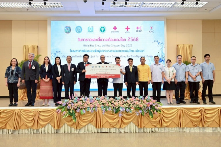 รูปภาพ ถ่ายรูปหมู่ในวันกาชาดและเสี้ยววงเดือนแดงโลก 2568