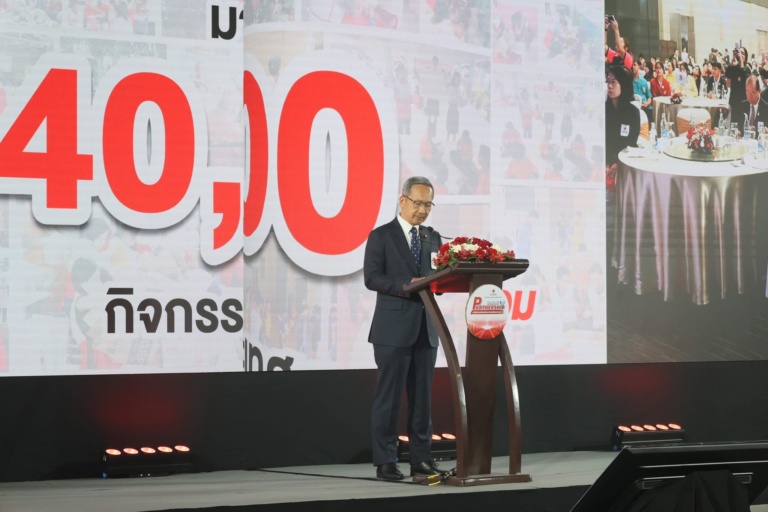 รูปภาพ ผู้เข้าร่วมพูดในที่ประชุม