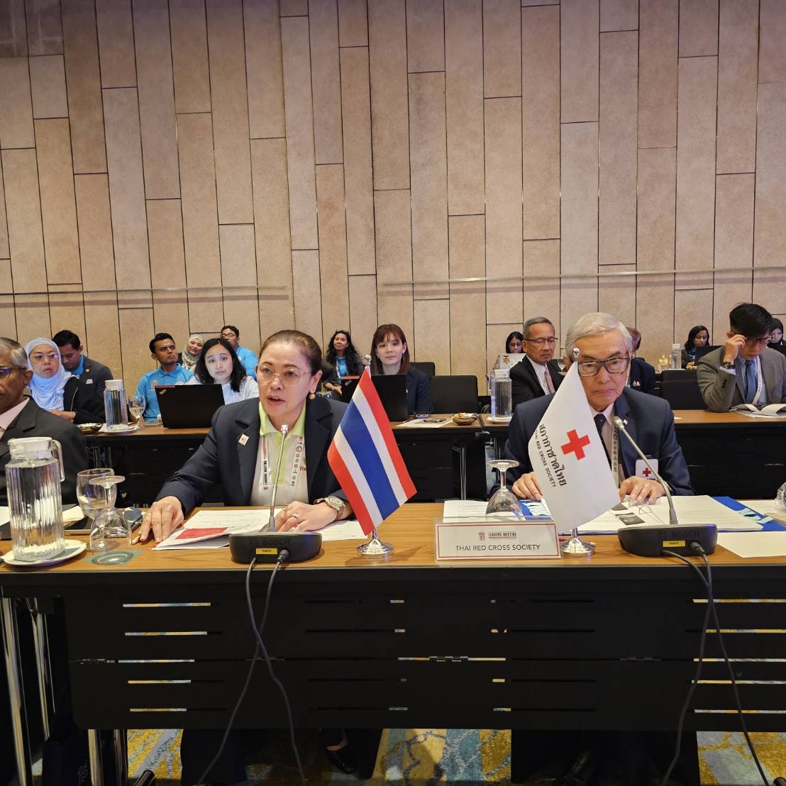 รูปภาพ ผู้บริหารของสภากาชาดไทยเข้าร่วมประชุม