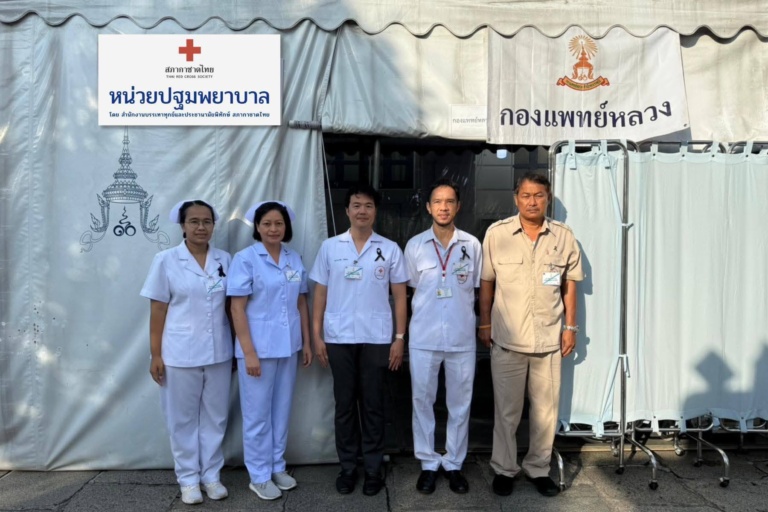 รูปภาพ หน่วยปฐมพยาบาลถ่ายรูปร่วมกัน