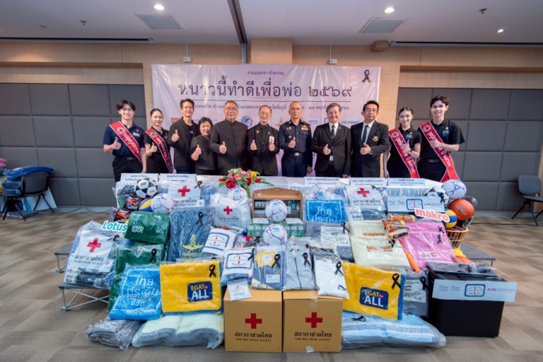 รูปภาพ สภากาชาดไทย และภาคีเครือข่ายถ่ายรูปร่วมกันพร้อมทั้งสิ่งของที่เตรียมนำไปส่งมอบกับผู้ประสบภัยหนาว