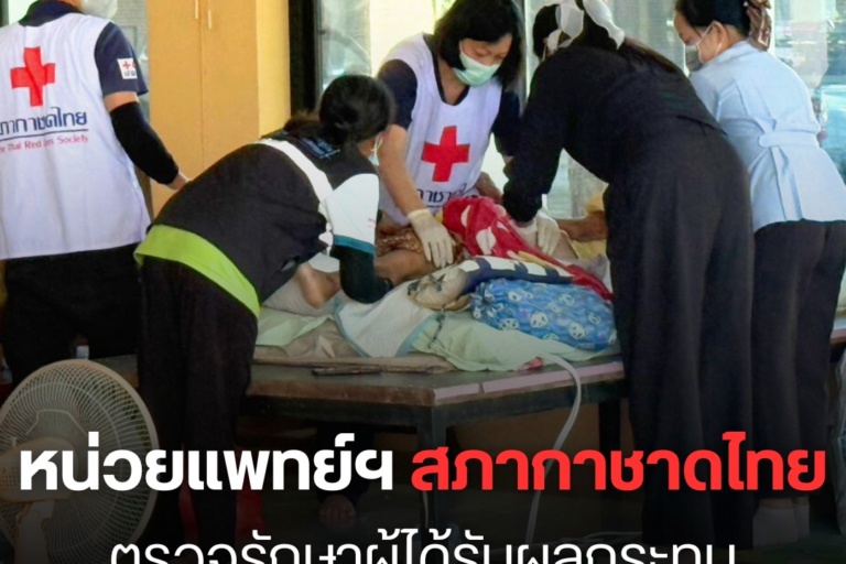 รูปภาพ เจ้าหน้าที่ตรวจรักษาผู้ได้รับผลกระทบจากเหตุปะทะ ชายแดนไทยกัมพูชา