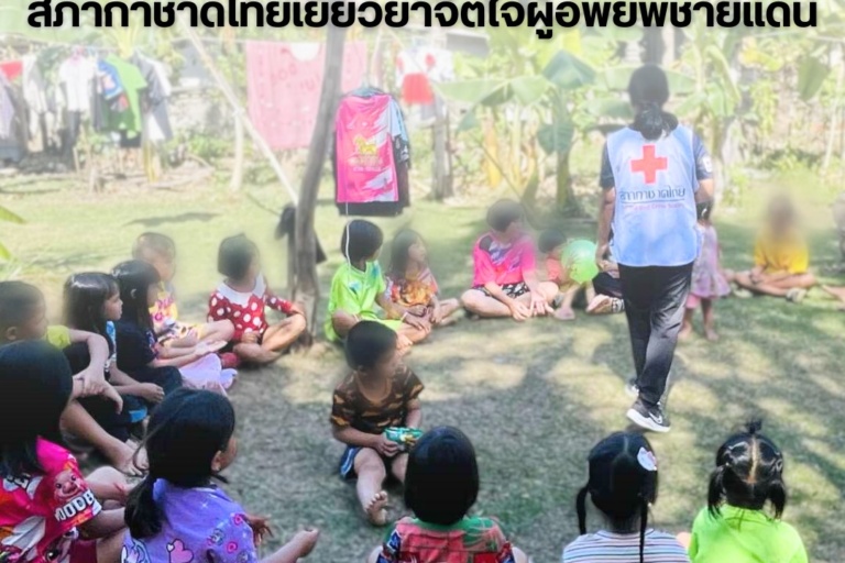 รูปภาพ เจ้าหน้าที่ร่วมกิจกรรมกับเด็กๆ